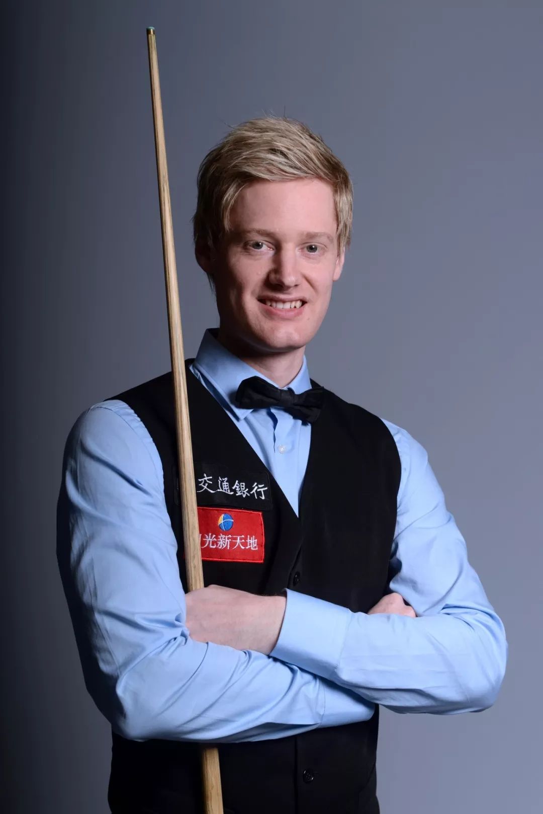 盐焗籽能补 盐焗籽能补