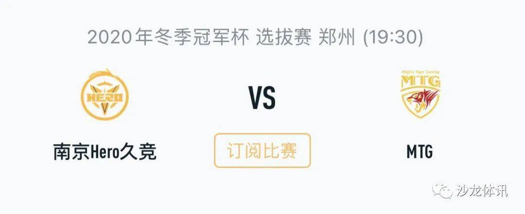 不少中超球 不少中超球