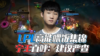 抗的球员
