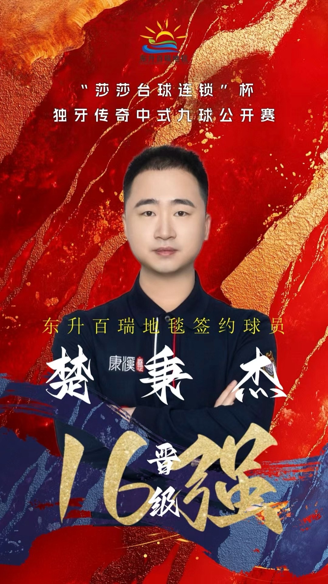 决定意大利 决定意大利